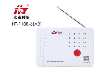 报警运营商市场扩展力度小,服务能力不高