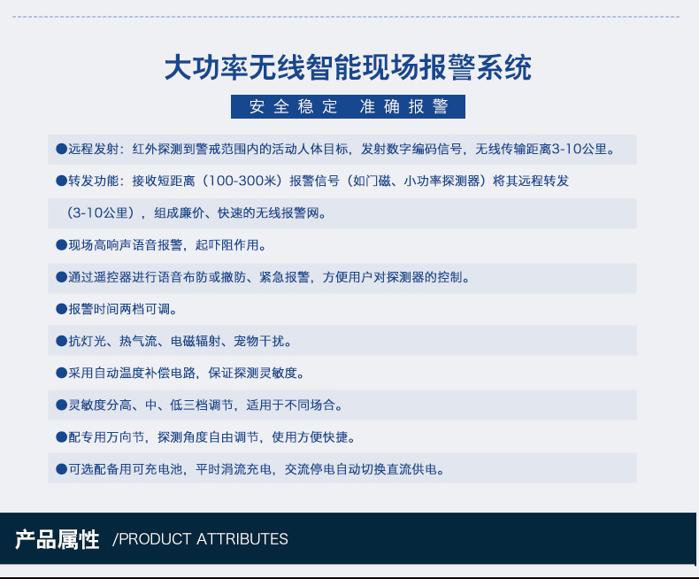 详情2(1)_04.jpg