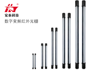 数字变频红外光栅报警器十大优势
